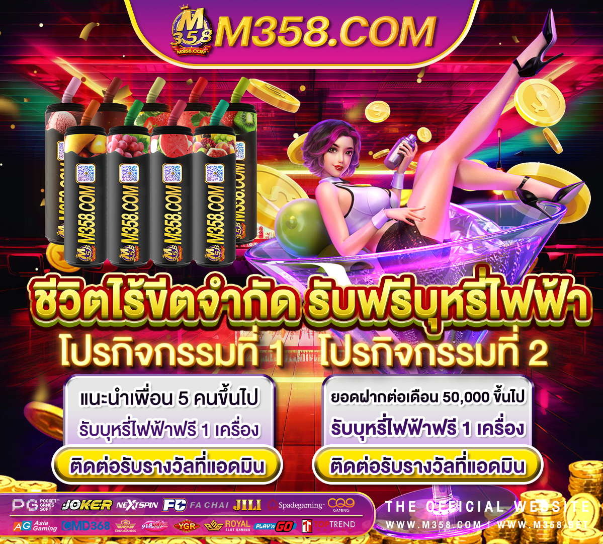 เกม ยิง ปลา แลว ได เงิน จริง royal online v2 ฝากเงิน